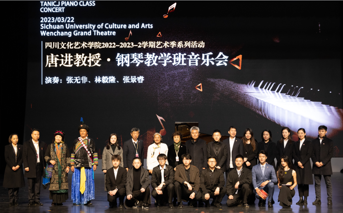 四川艺术基金2022年度青年创作人才项目《甘洛·彝境》在我校首演